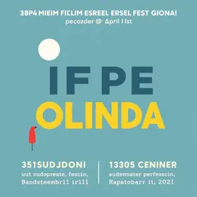 Festival Audiovisual IFPE Olinda